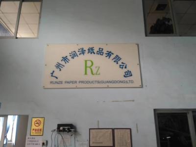 廣州市潤(rùn)澤紙品公司污水處理案例