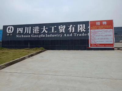 樂(lè)山新南興包裝公司污水處理案例